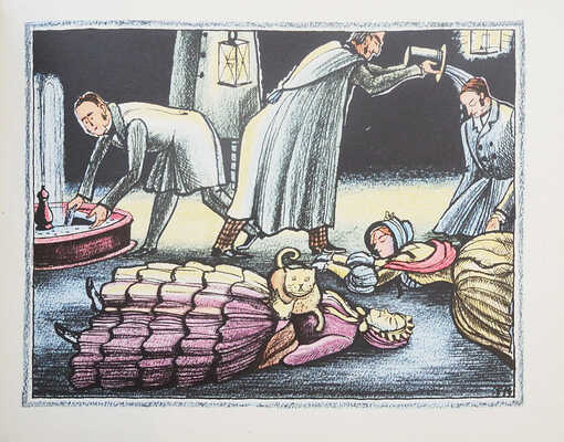 Прутков К. Драматические произведения / Рис. С. Пожарского. [М.]: Искусство, 1974.